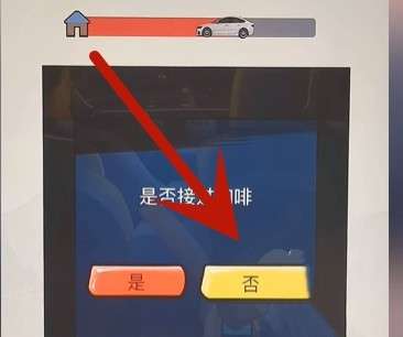 超级达人攻略