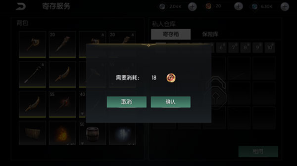 黑暗与光明安卓国际版图2