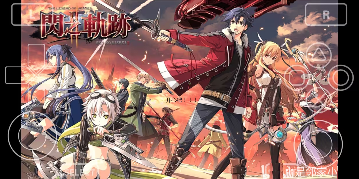 vita3k最新版