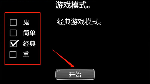 模拟老大爷(Grandpa And Granny Home Escape)