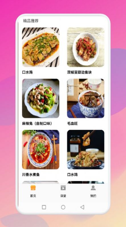 暴食大厨安卓最新版图2