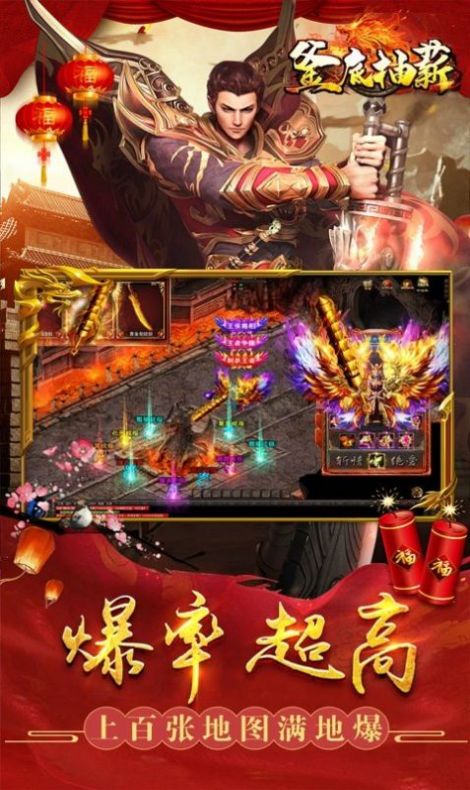 釜底抽薪高爆无限刀图4