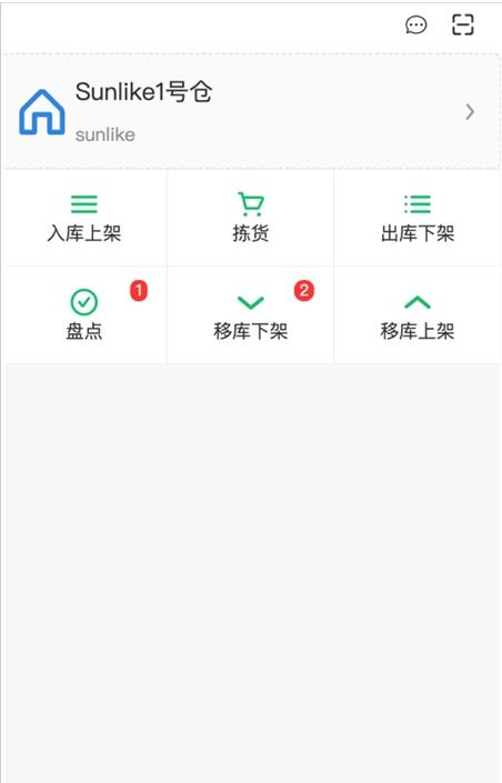 惠比特派安卓版图1