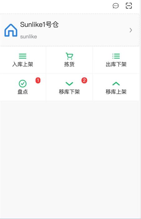 惠比特派安卓版图2