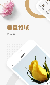 花乡花商荟图2