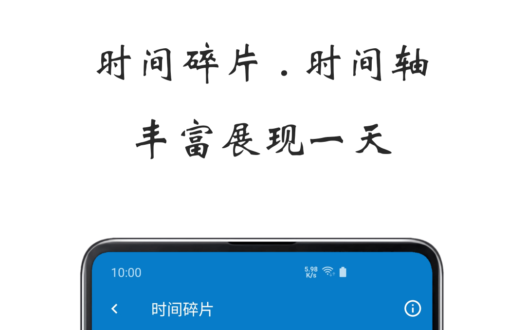 桌面计划管理软件有哪些 计划管理软件排行榜