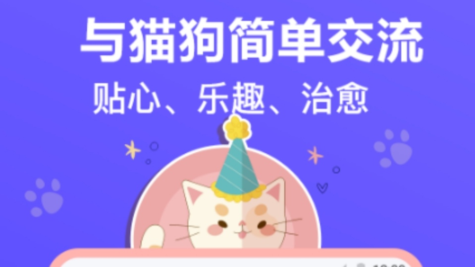 有哪些小奶猫app 小奶猫app推荐