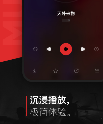 永久免费音乐软件有哪些 免费听音乐app推荐