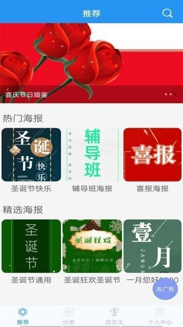 懒人海报图2