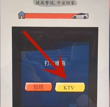 超级达人攻略