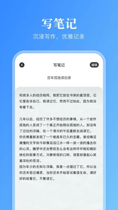 卓凡书屋app官方版截图4