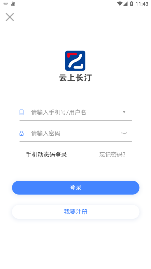 云上长汀图2