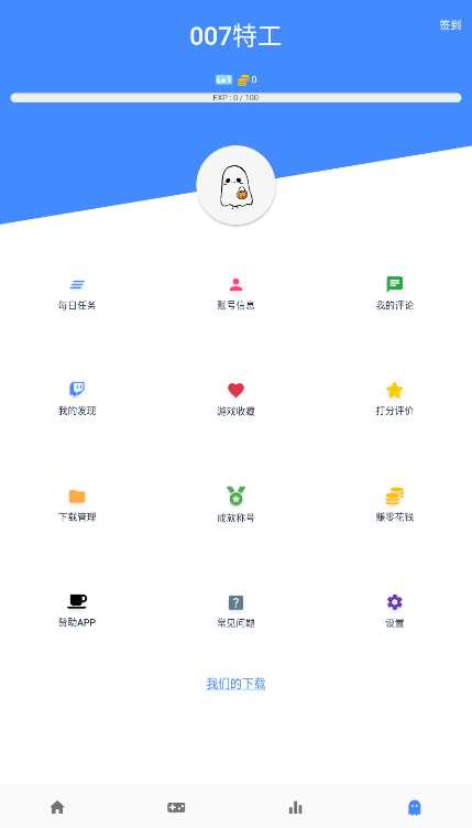 ogm折相思截图1