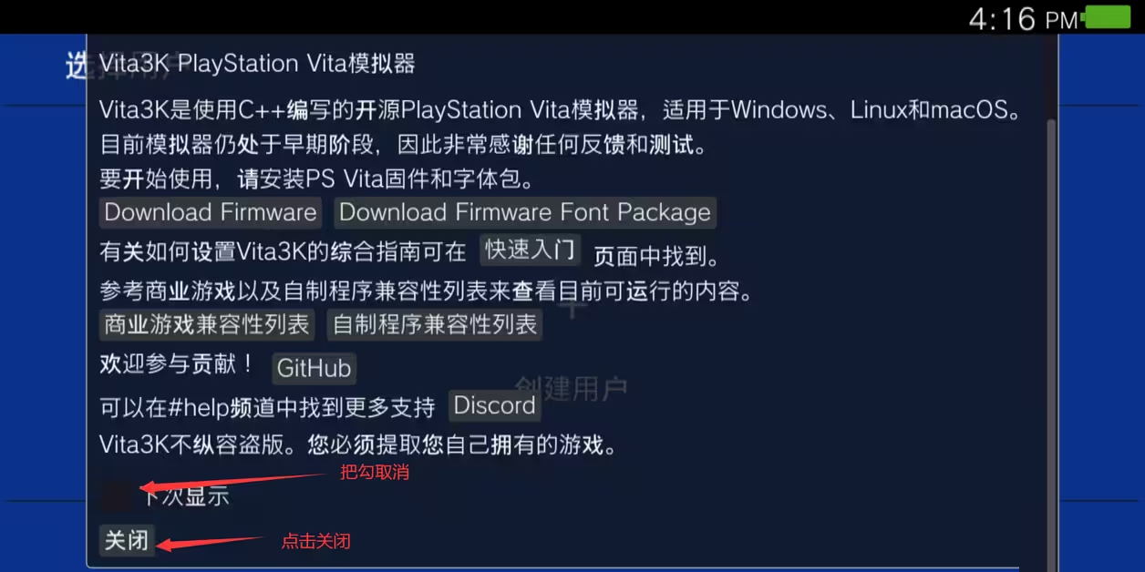 vita3k最新版