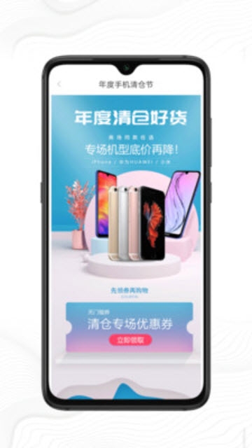 好机严选app截图7