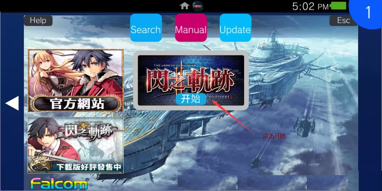 vita3k最新版
