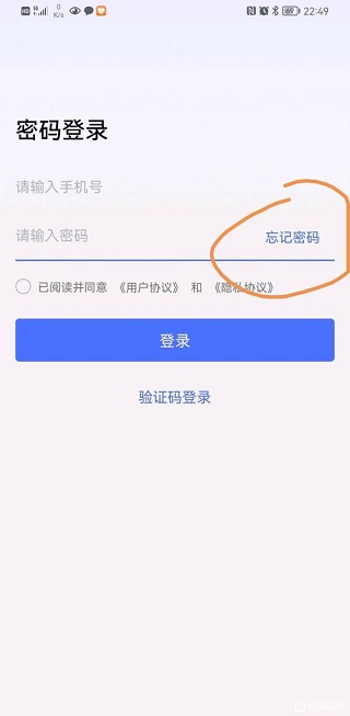 无界趣连app