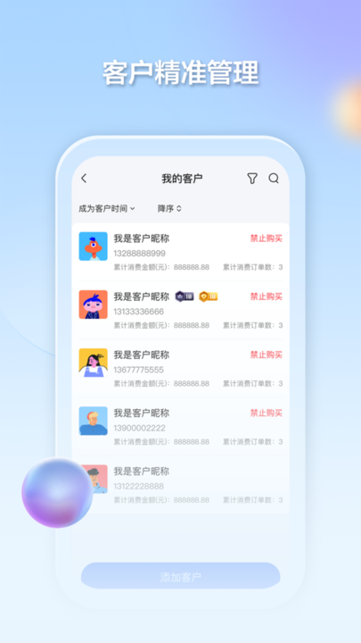 千络文旅图3