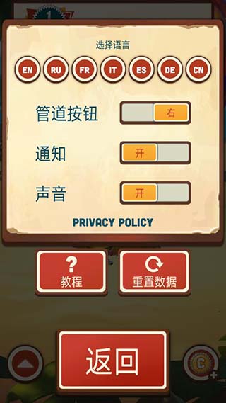 采油小怪图2