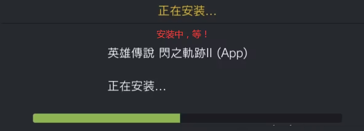 vita3k最新版