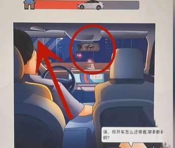 超级达人攻略