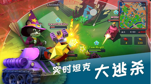 坦克大逃杀2019PvPets图3