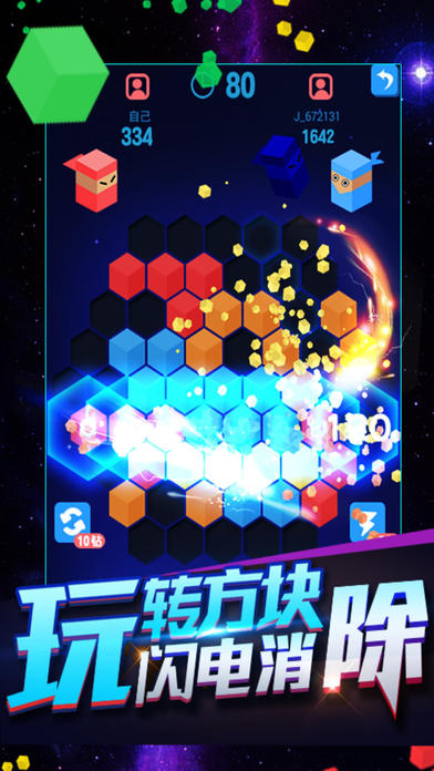 截图3