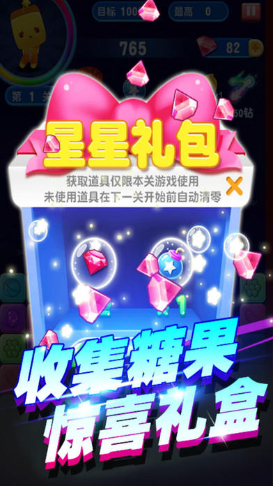截图5