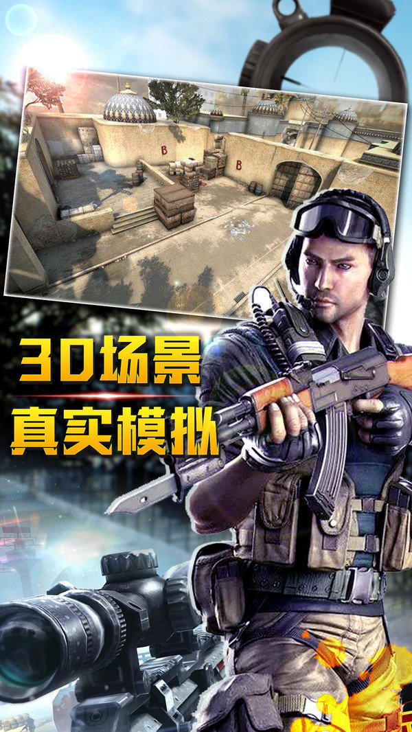 截图2