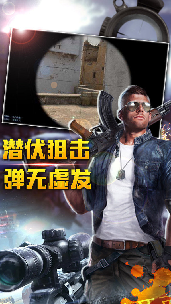 截图3