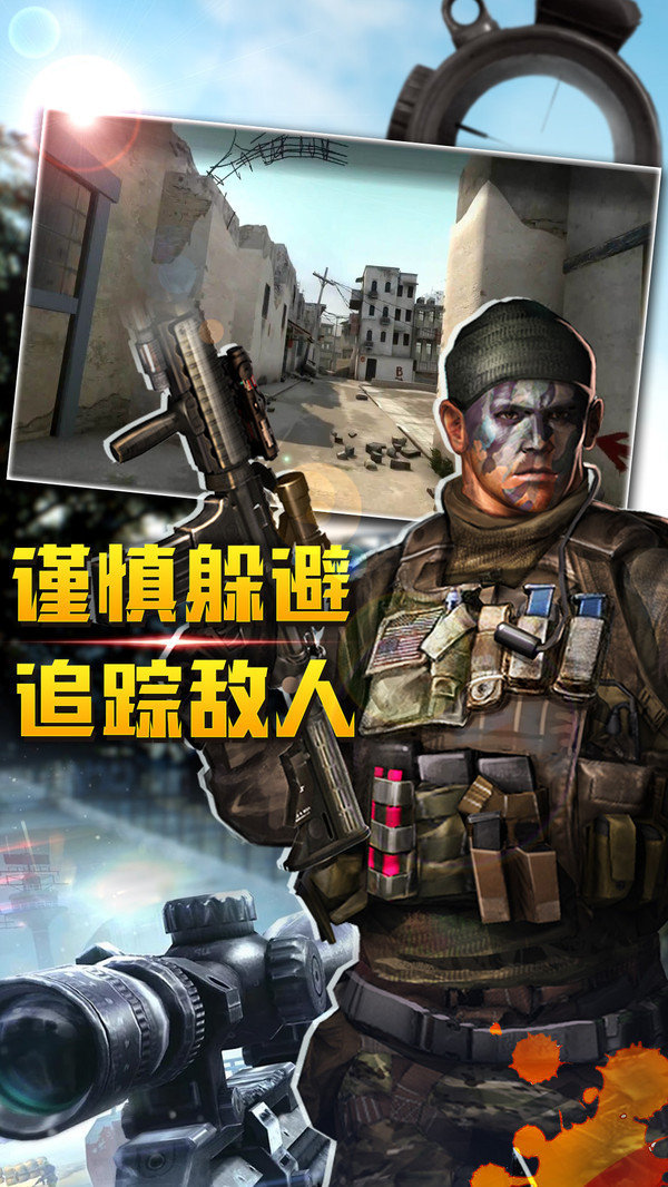 截图4