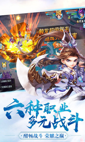 小人国手游bt版截图4