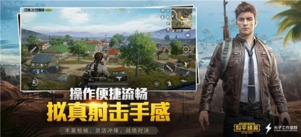 杰南画质助手免费版截图2