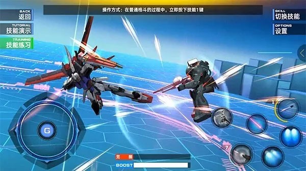 敢达争锋对决破解版