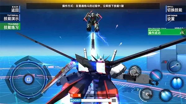 敢达争锋对决破解版