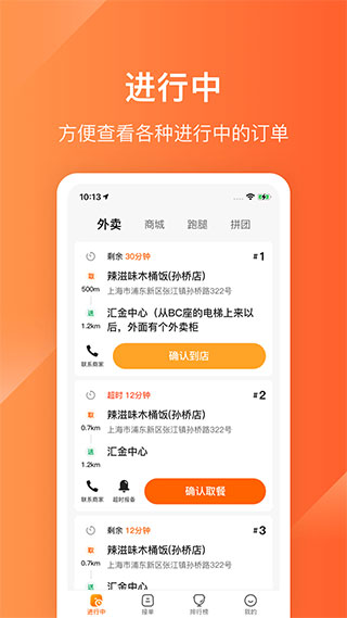 生活Plus图3