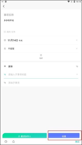 飞项图2