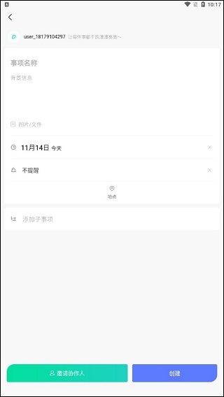 飞项图1