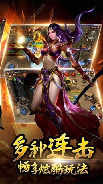 战神觉醒传奇截图4