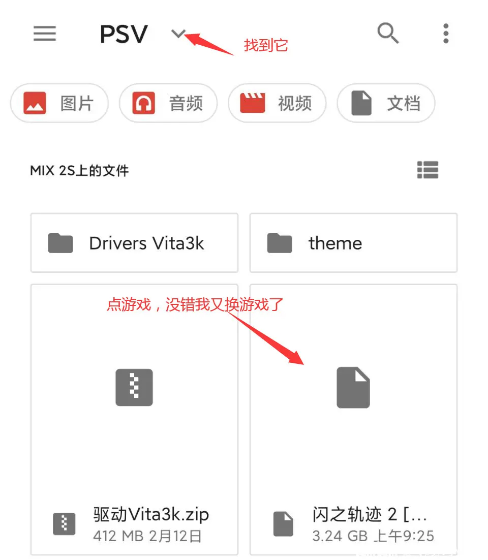 vita3k最新版