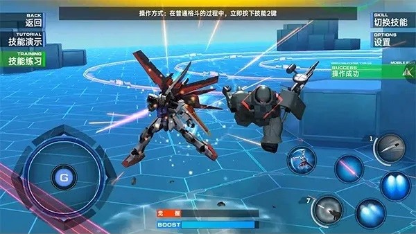 敢达争锋对决破解版