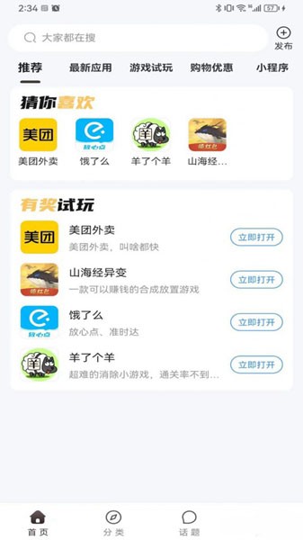 黑码社区图1