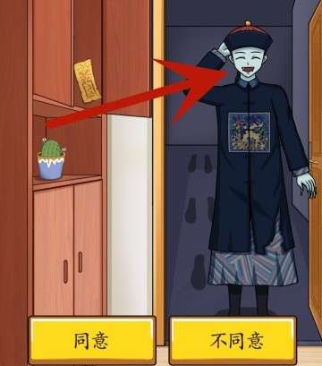 超级达人攻略