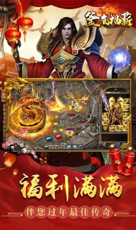 釜底抽薪高爆无限刀图2