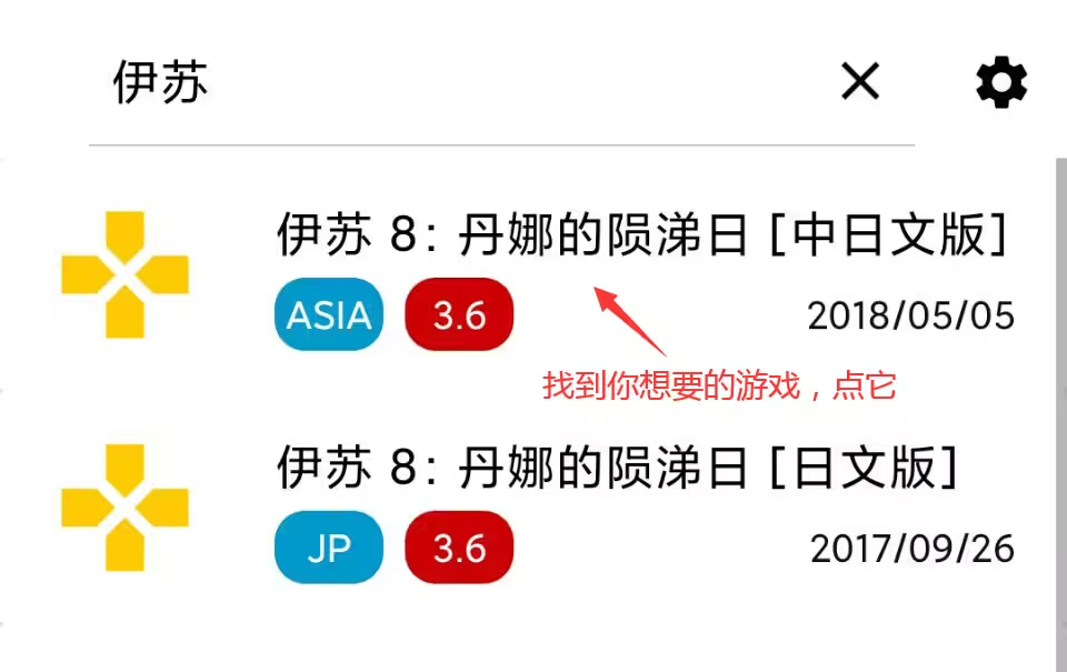 vita3k最新版