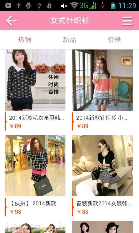 优购多图2