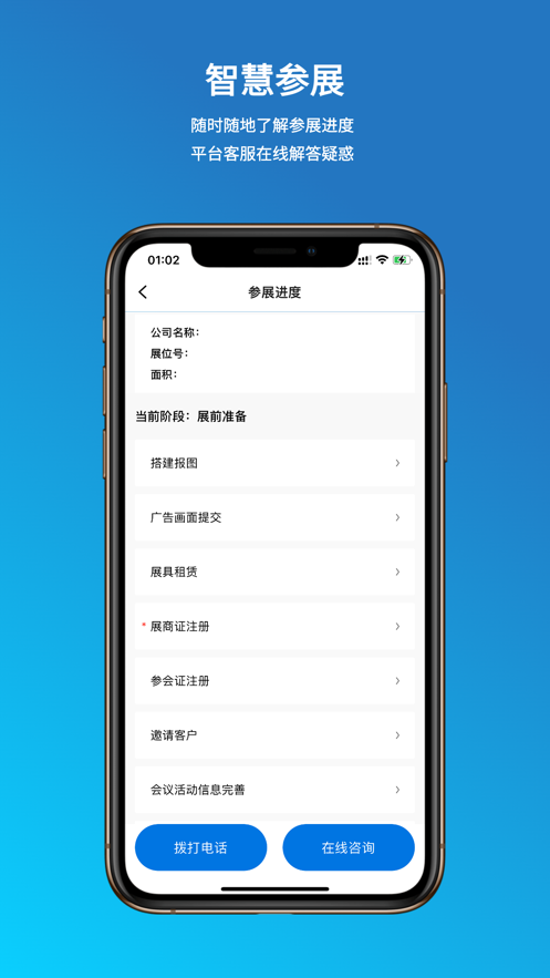 图1