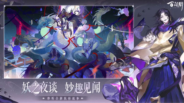 阴阳师百闻牌破解版无限抽卡图4