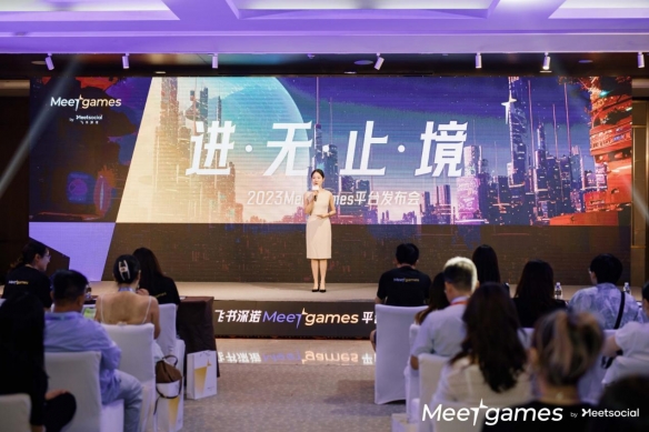 飞书深诺旗下游戏出海平台Meetgames全新升级 AI赋能「进化之地」首秀China Joy现场