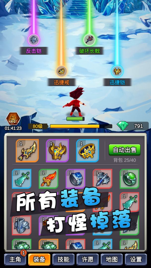 某不稳定的气功波免费钻石最新版